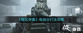 ������ͻΧ������̨�򷨹���