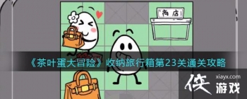 ����Ҷ����ð�ա������������23��ͨ�ع���