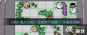 ����Ҷ����ð�ա������������17��ͨ�ع���