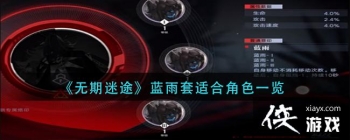 ��������;���������ʺϽ�ɫһ��