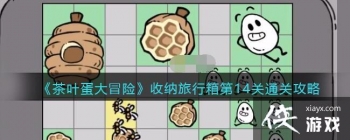 ����Ҷ����ð�ա������������14��ͨ�ع���