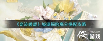 ���漣ůů���Ǳ�̽�ո߷ִ��乥��