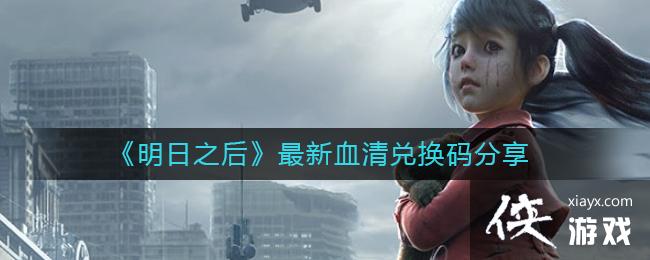 ������֮������Ѫ��һ������