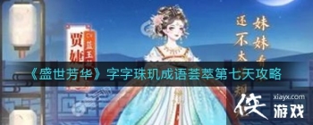 ��ʢ����������������������͵����칥��