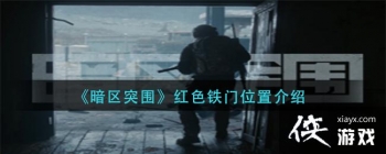 ������ͻΧ����ɫ����λ�ý���