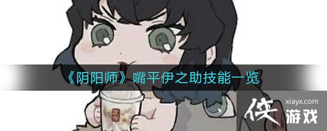 ������ʦ����ƽ��֮������һ��