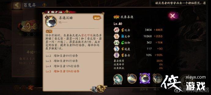 ������ʦ���������ݼ���ǿ�ȷ���