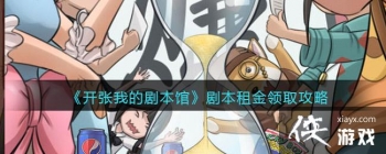 �������ҵľ籾�ݡ��籾�����ȡ����