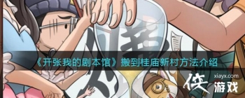 �������ҵľ籾�ݡ��ᵽ�����´巽������