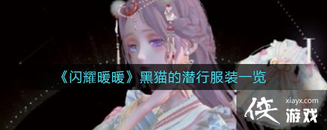 ����ҫůů����è��Ǳ�з�װһ��