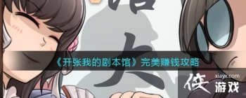 �������ҵľ籾�ݡ�����׬Ǯ����