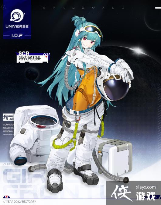 ����Ůǰ�ߡ�SCRƤ��ʫũ������һ��