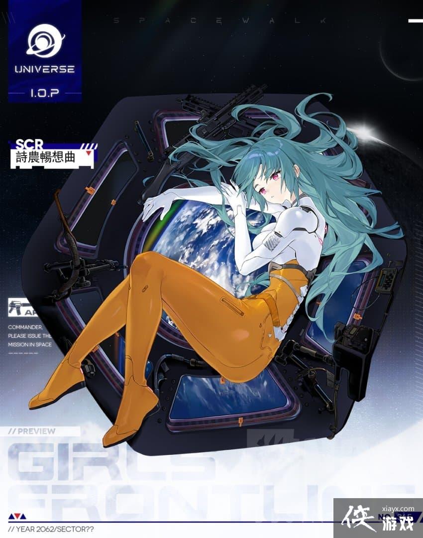 ����Ůǰ�ߡ�SCRƤ��ʫũ������һ��