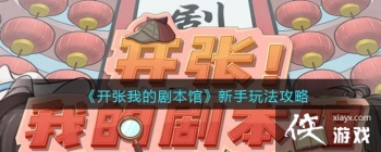 �������ҵľ籾�ݡ������淨����