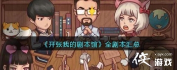 �������ҵľ籾�ݡ�ȫ�籾����