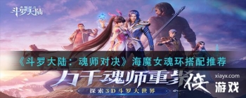 �����޴�½����ʦ�Ծ�����ħŮ�껷�����Ƽ�