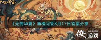 ���޻ڻ��ġ������ʴ�8��17�մ𰸷���