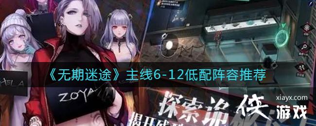 ;6-12Ƽ