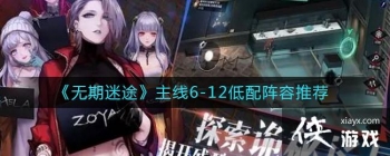 ��������;������6-12���������Ƽ�