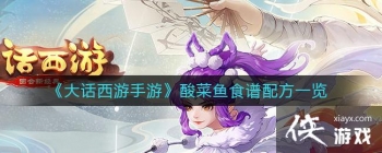 �����������Ρ������ʳ���䷽һ��