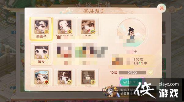 �����������Ρ������ʳ���䷽һ��