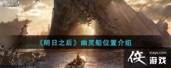 ������֮�����鴬λ�ý���