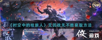 ��ʱ���еĻ����ˡ�����ս�޲�ʤ��ȡ����