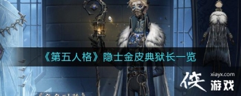 �������˸���ʿ��Ƥ������һ��