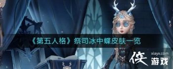 �������˸񡷼�˾���е�Ƥ��һ��