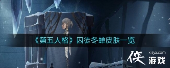 �������˸���ͽ����Ƥ��һ��