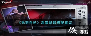 ��������;���µ���ӡ���佨��