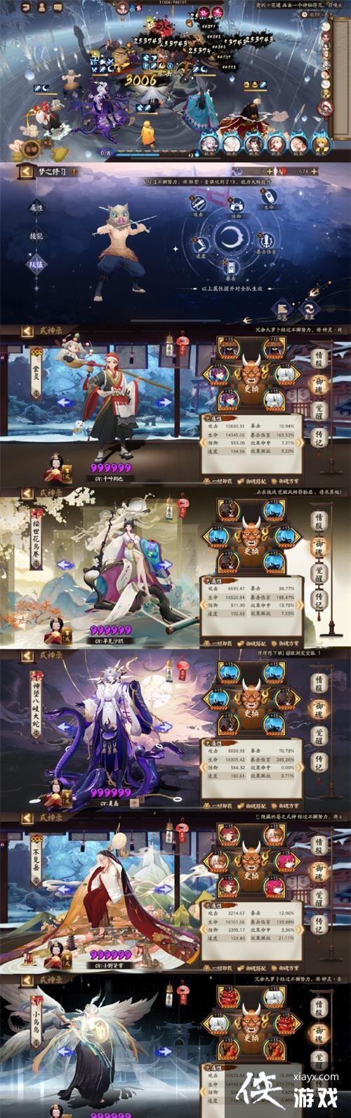 ������ʦ����֮��ϰ��buff�����Ƽ�