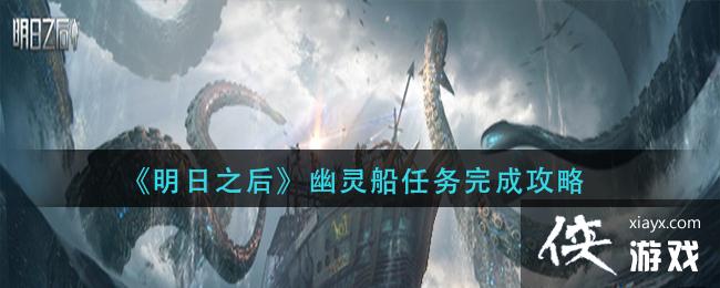 ������֮�����鴬������ɹ���