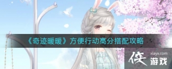 ���漣ůů�������ж��߷ִ��乥��