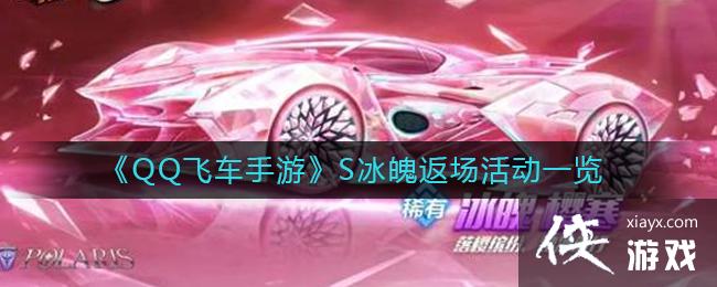 ��QQ�ɳ����Ρ�S���Ƿ����һ��