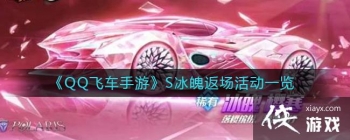 ��QQ�ɳ����Ρ�S���Ƿ����һ��