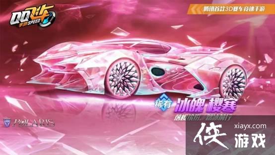 ��QQ�ɳ����Ρ�S���Ƿ����һ��