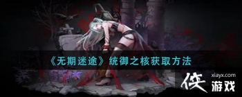 ��������;��ͳ��֮�˻�ȡ����