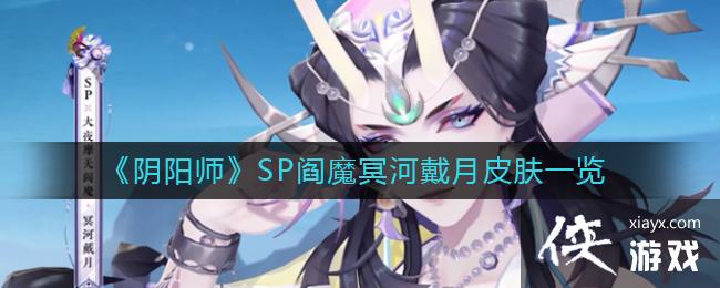 ������ʦ��SP��ħڤ�Ӵ���Ƥ��һ��