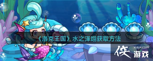 �����������ˮ֮����ȡ����