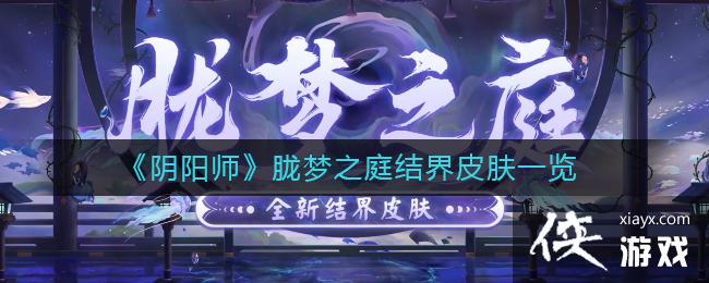 ������ʦ������֮ͥ���Ƥ��һ��