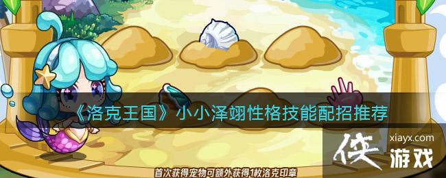 �����������СС����Ը��������Ƽ�