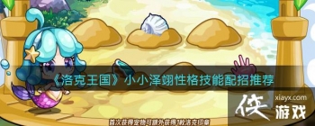 �����������СС����Ը��������Ƽ�