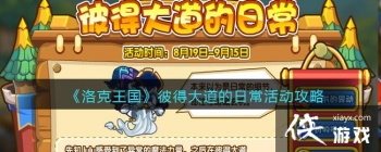 ������������˵ô�����ճ������