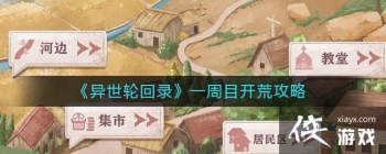 �������ֻ�¼��һ��Ŀ���Ĺ���