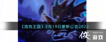 �����������8��19�ո��¹���2022