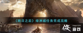 ������֮�����޳�������ɹ���