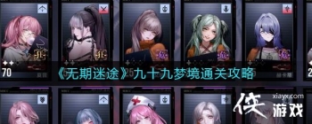 ��������;����ʮ���ξ�ͨ�ع���