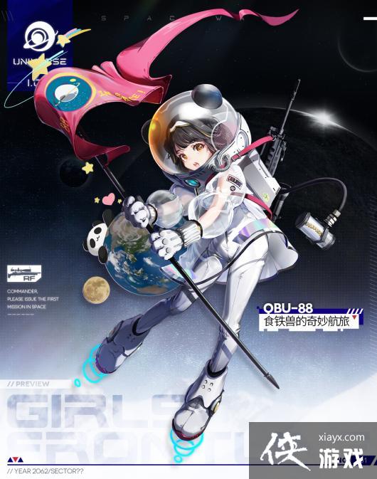 ����Ůǰ�ߡ�QBU88Ƥ��ʳ���޵������һ��