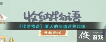 ��������������ζ��ͨ�ع���